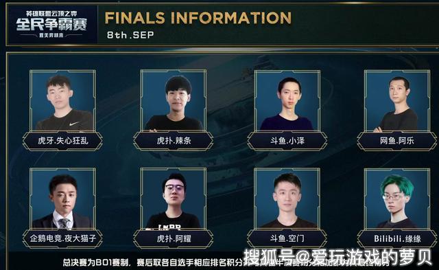 后排进攻 后排进攻