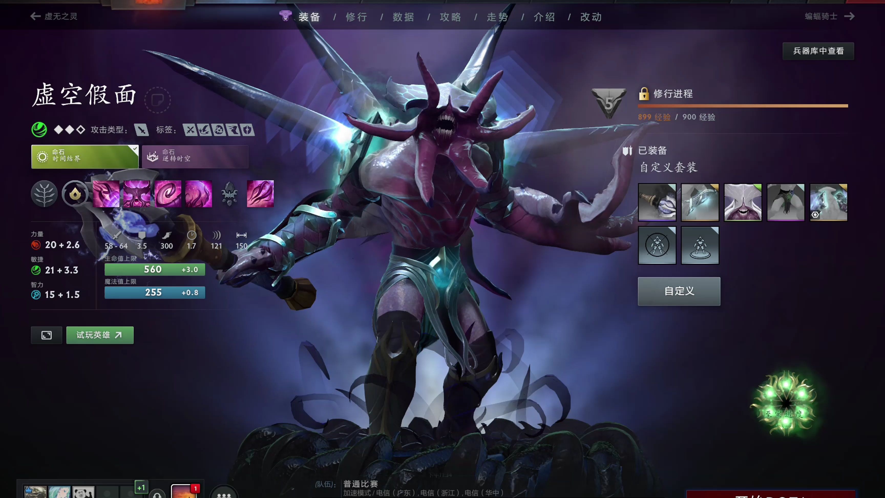 韦世豪稍作