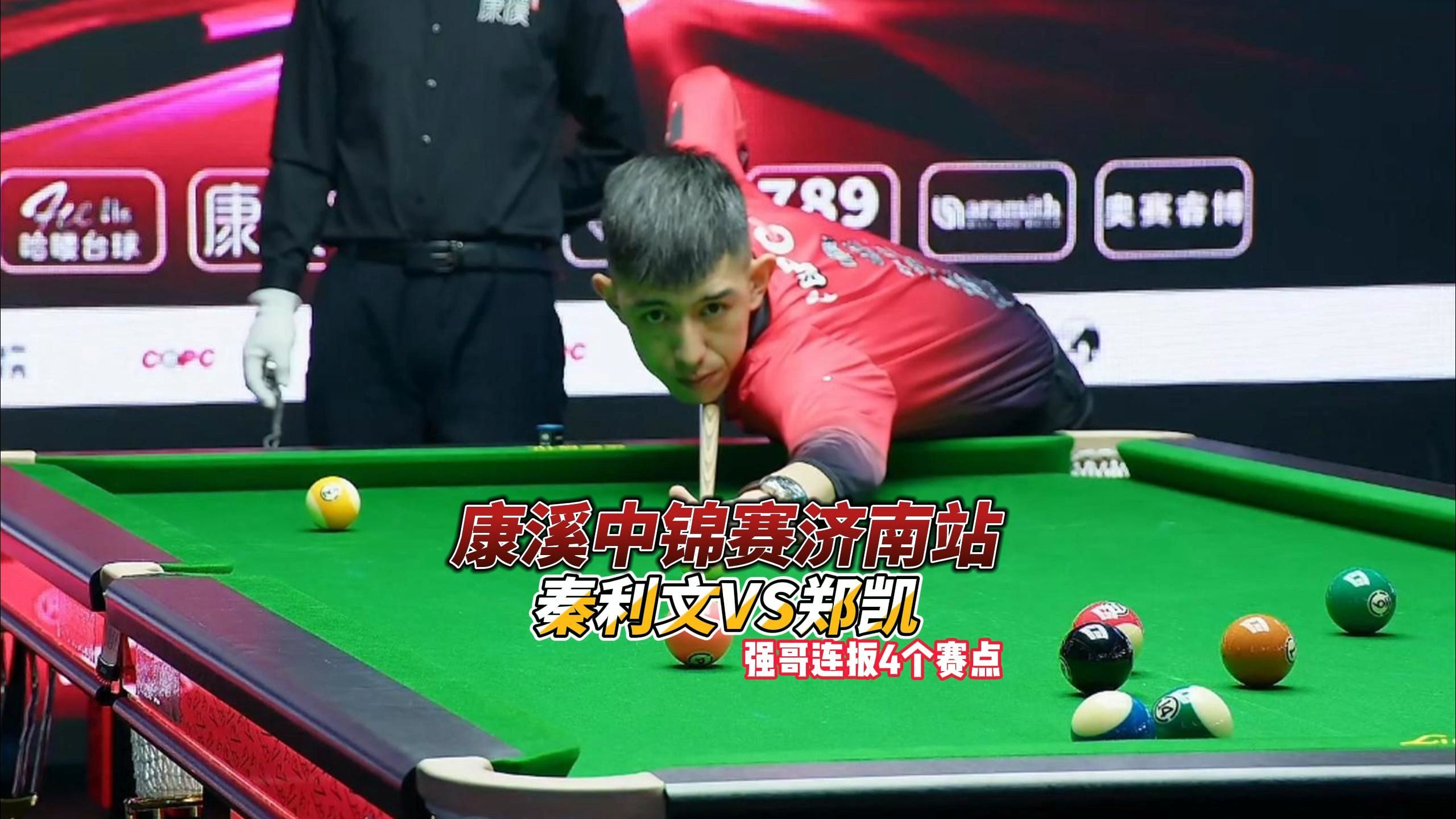 国公开赛资 国公开赛资