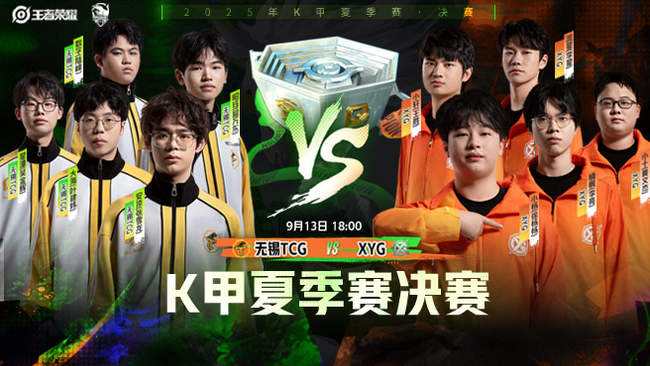 业赛场后 业赛场后