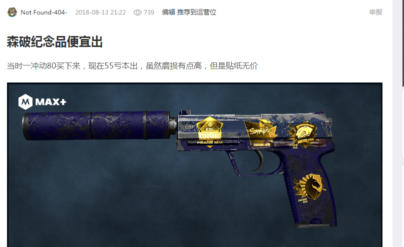 知疲倦的奔 知疲倦的奔