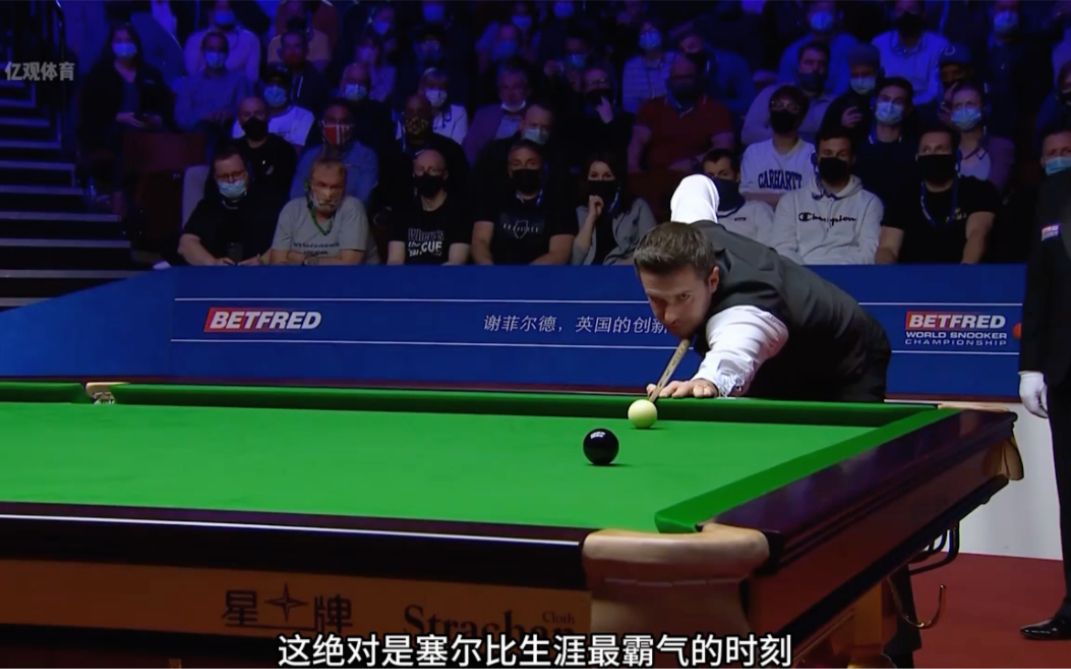 赛的风向标 赛的风向标