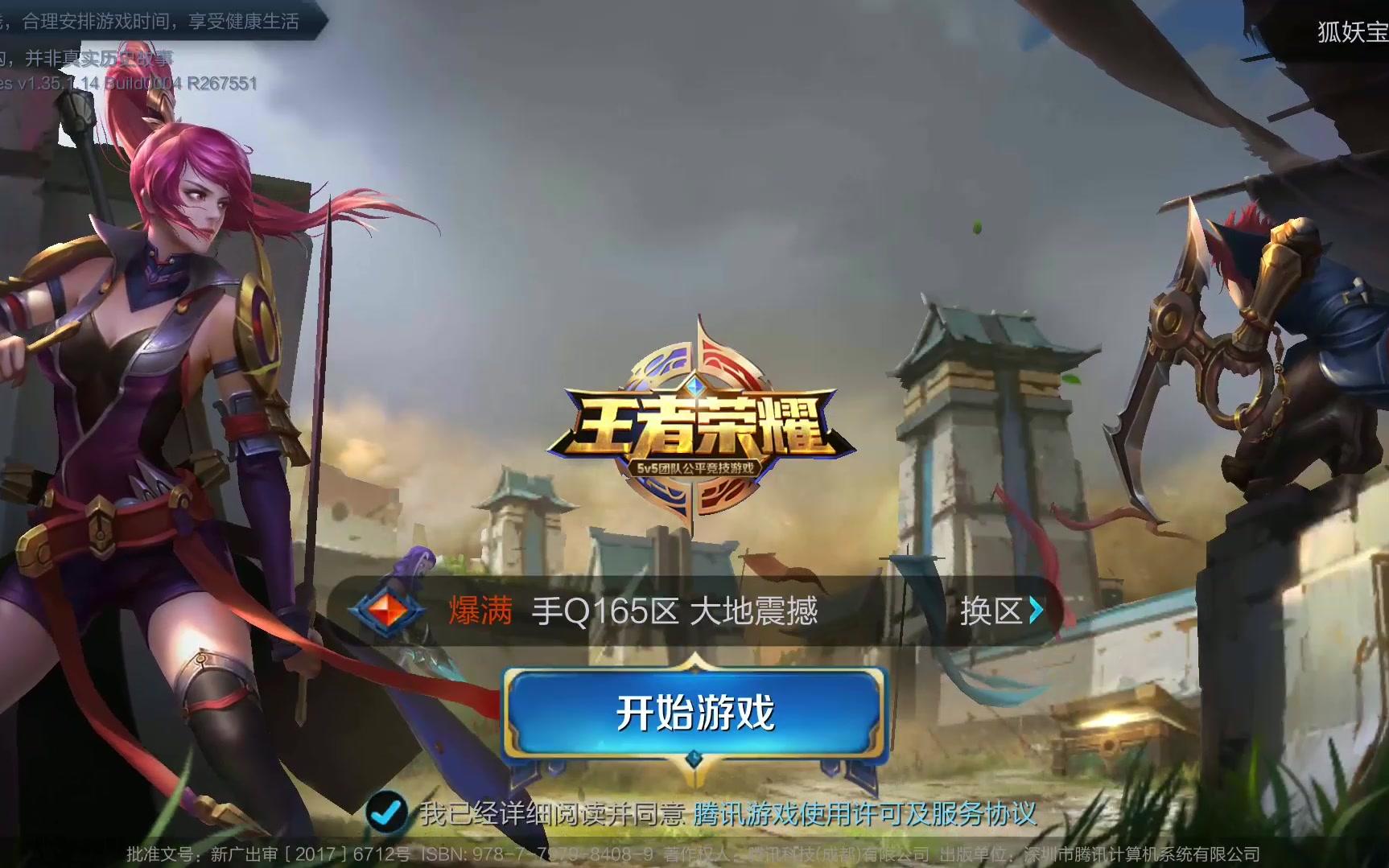 升转化率 升转化率